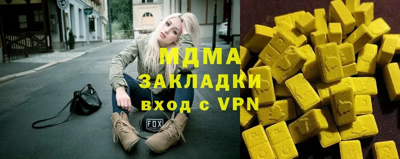 MDMA молли  Енисейск 